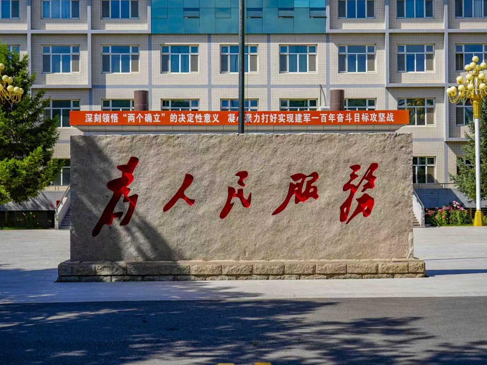 客户案例