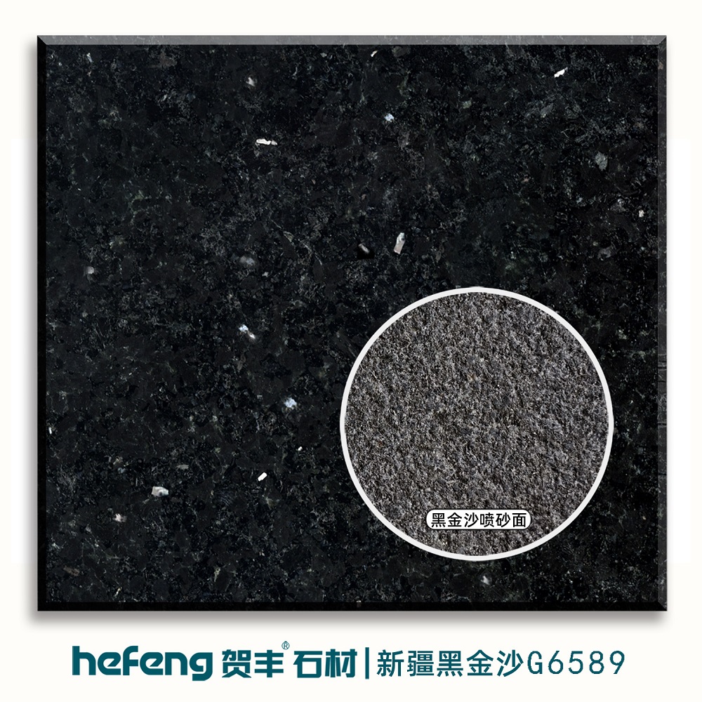 黑金沙