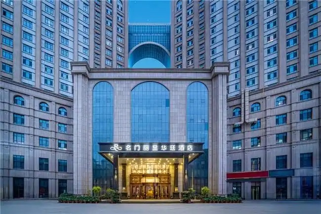 和田名门丽呈华廷酒店正式上线