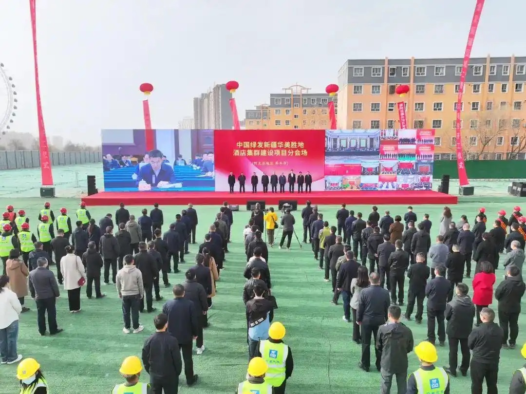 新疆华美胜地库车希尔顿酒店项目开工建设